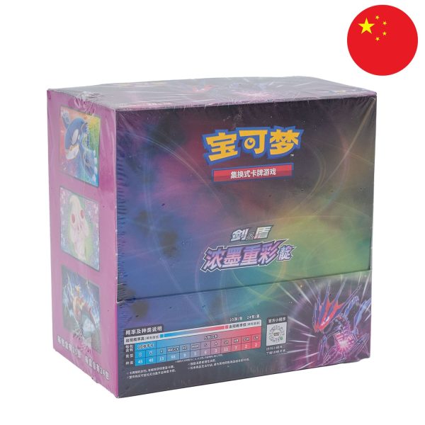 POKEMON VIVID PORTRAYALS ETERNATUS CS2B C SIMPLIFIED CHINESE JUMBO BOOSTER BOX