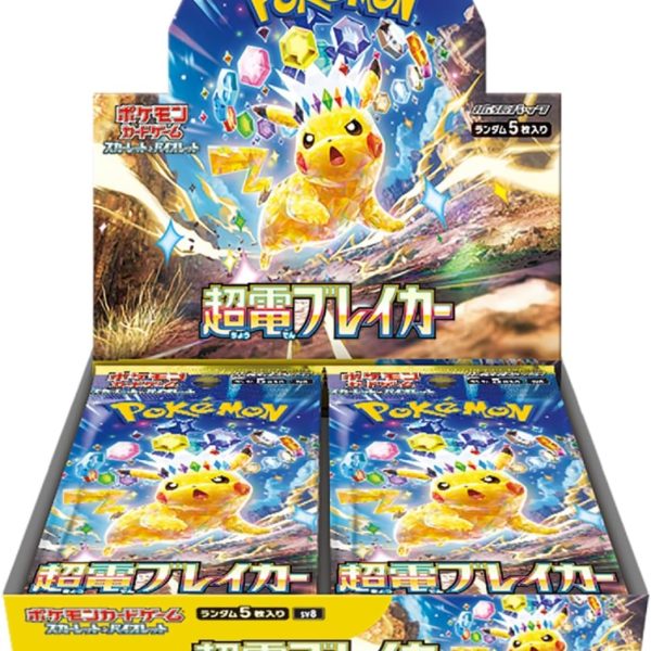 Pokemon Lightening Breaker Booster Box