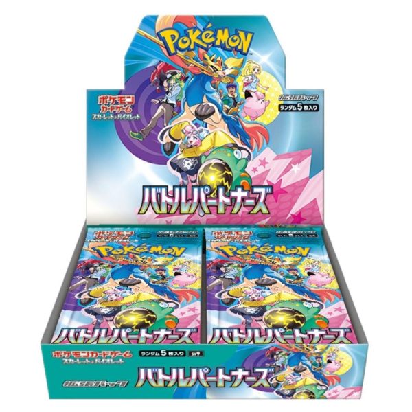 Battle Partners Booster Box